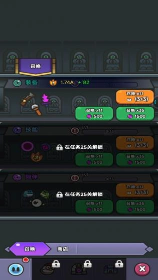 卡通大作战手游无广告版