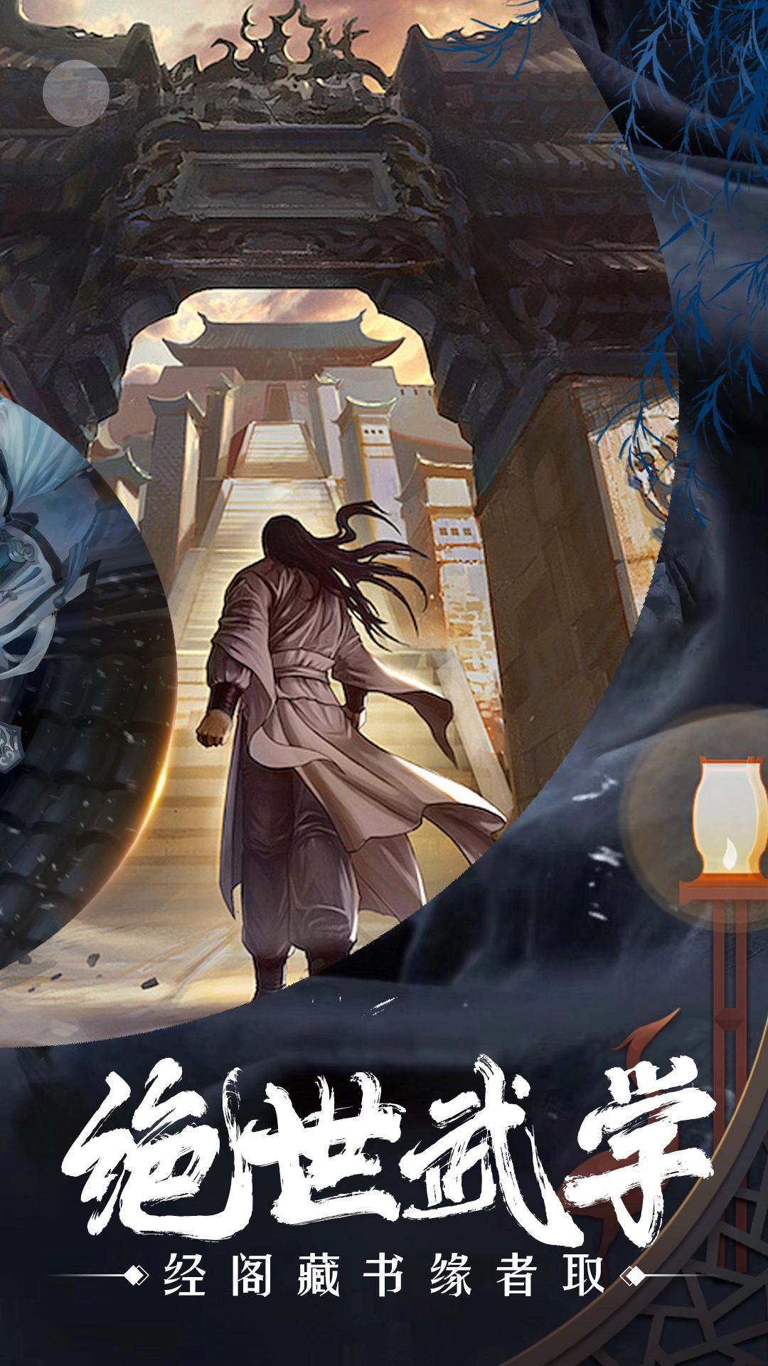 巅峰霸业游戏完整版