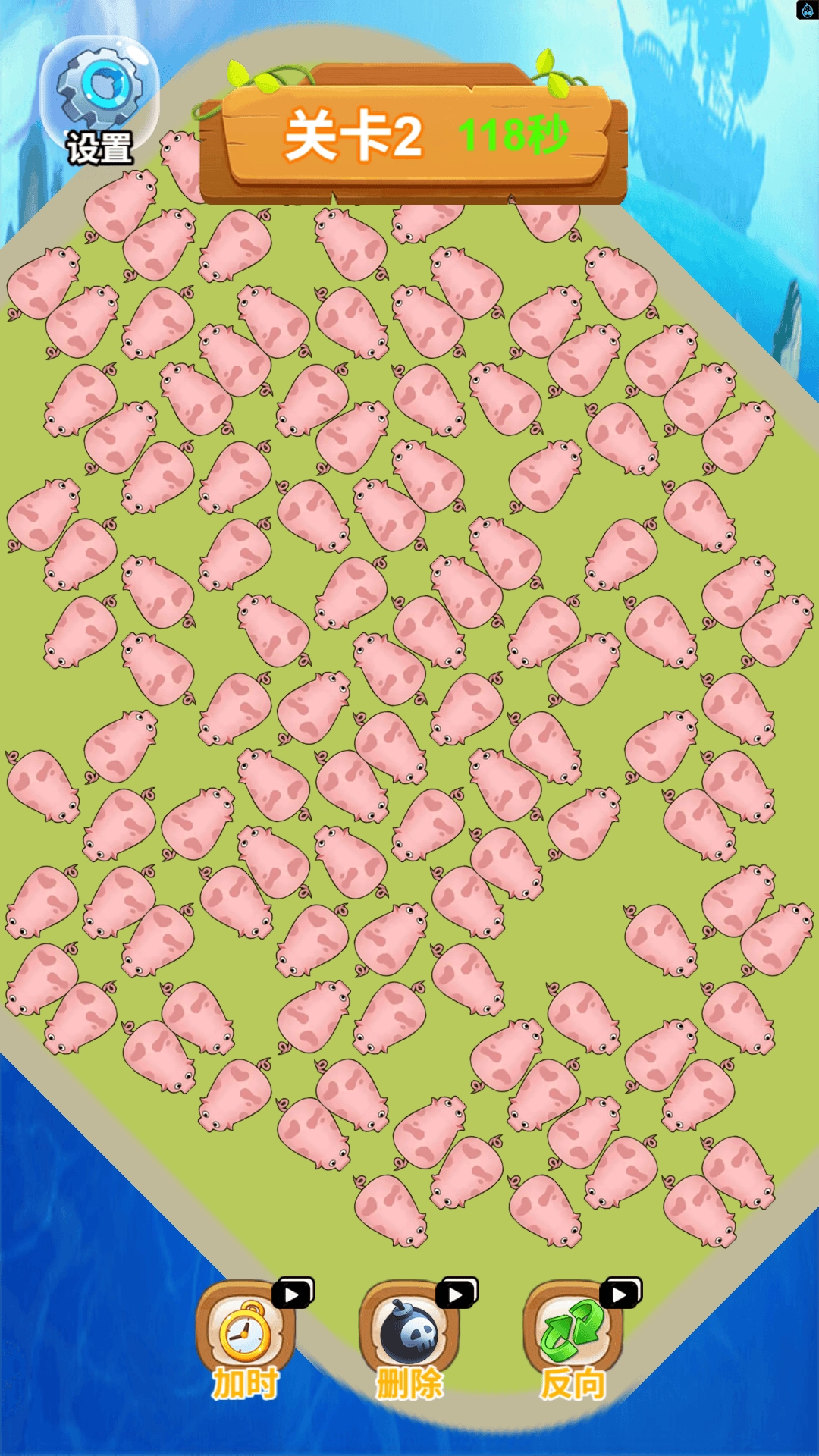 小猪连连消游戏纯净版
