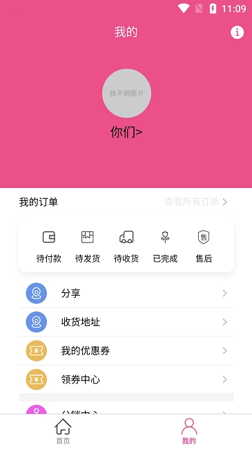可丽达官方最新版