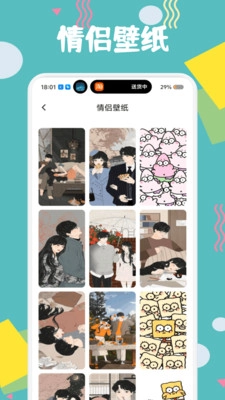 羞聊话术官方版