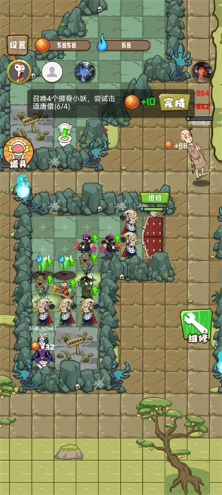 小妖快躺平官方版(2)