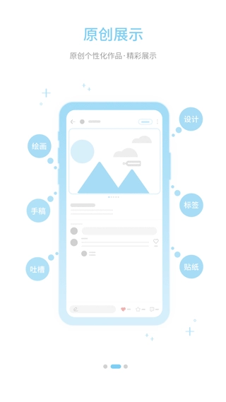 字体管家免费原版