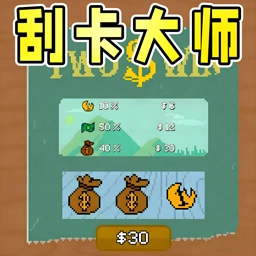 欧皇抽卡模拟游戏官方版