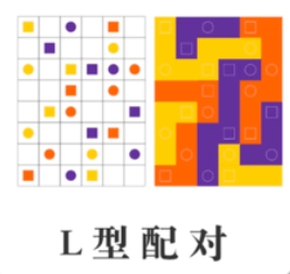 L型配对安卓直装版