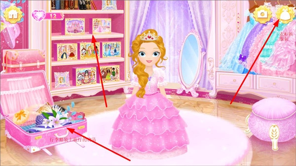 莉比小公主之环游世界最新免费版