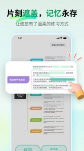 MindMaster思维导图手机版(3)