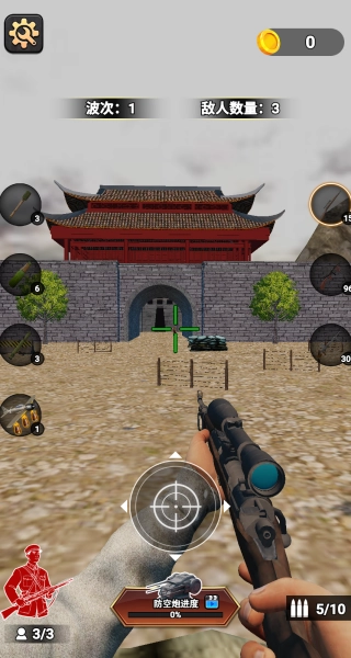 弟兄们开炮最新免费版