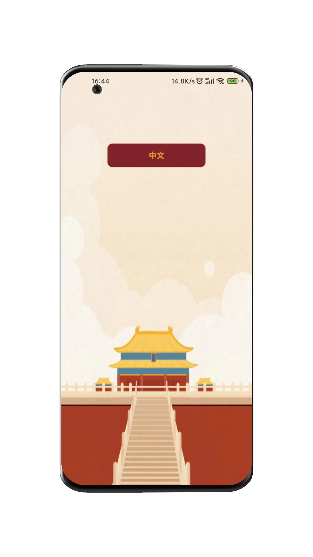 来拓导览安卓版