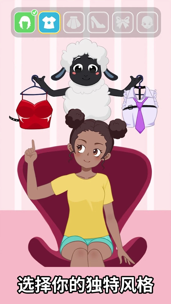 我的女神日记免费原版