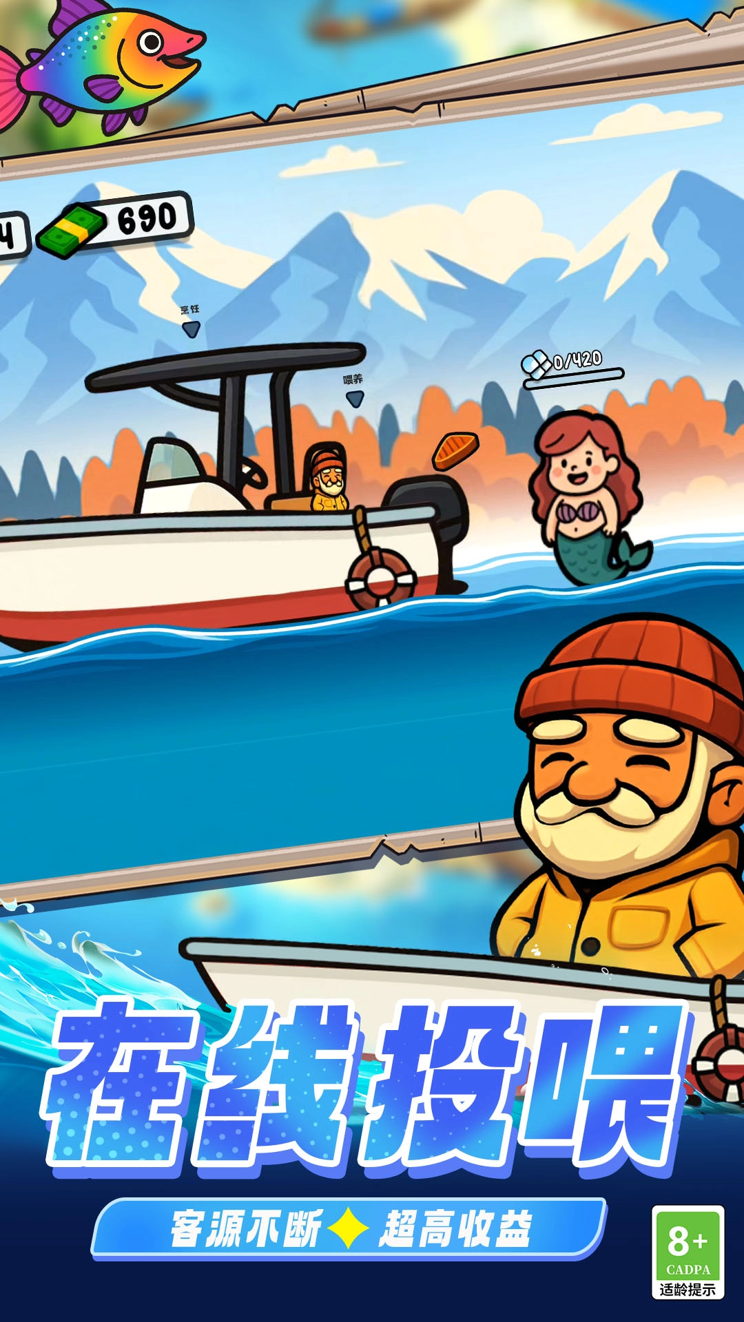 疯狂大冒险安卓直装版