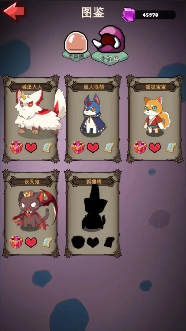 史莱姆很嚣张游戏完整版