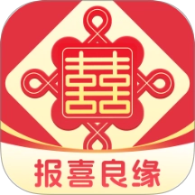 报喜良缘官方版