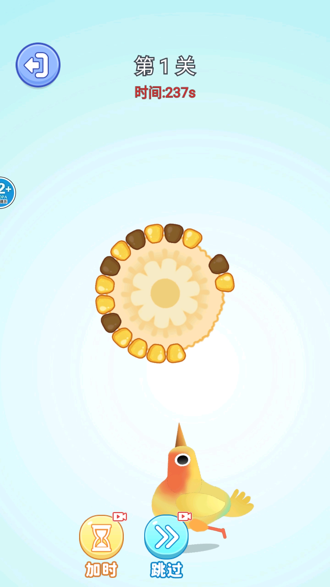 快乐节拍大师免费原版