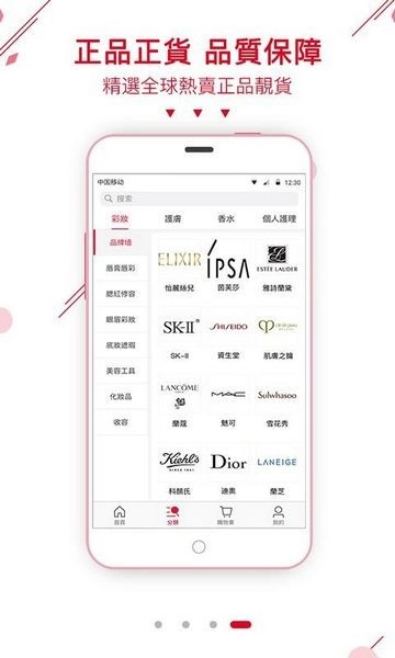 港颜美妆官方正版