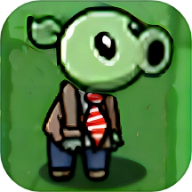 植物大战丧尸官方正版