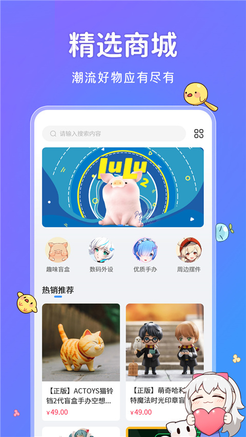 UPUPOO动态壁纸安卓版图1
