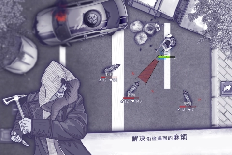 阿瑞斯病毒中文版