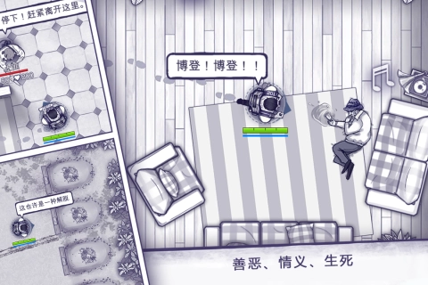 阿瑞斯病毒中文版