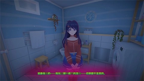 米塔zero游戏绿色版图4