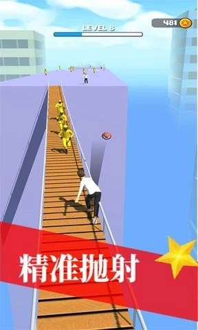 绝地抛射官方最新版图4