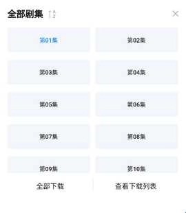 悟空影视高清版图1