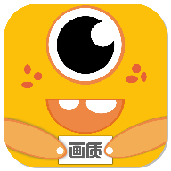 画质怪兽版