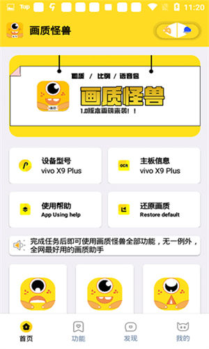 画质怪兽版(2)