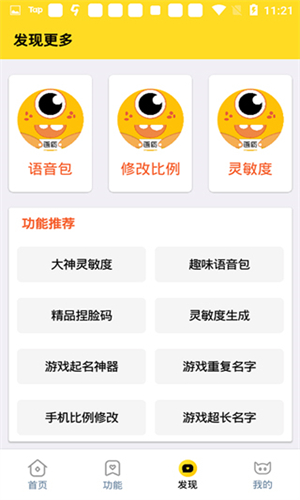 画质怪兽版(4)