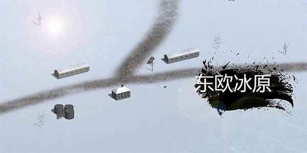 战争史诗官方正版图1