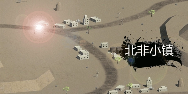 战争史诗官方正版图3