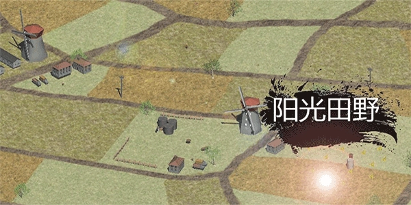 战争史诗官方正版图2