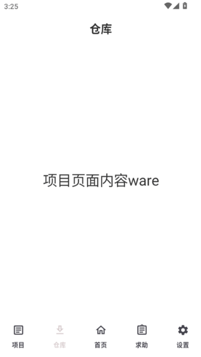 JsXposedPro官方版(2)