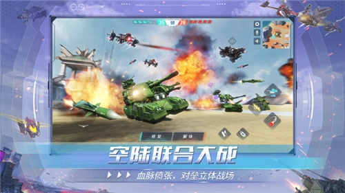 重装上阵网易版1