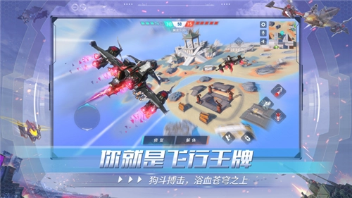 重装上阵网易版4