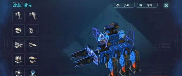 重装上阵网易版免费下载