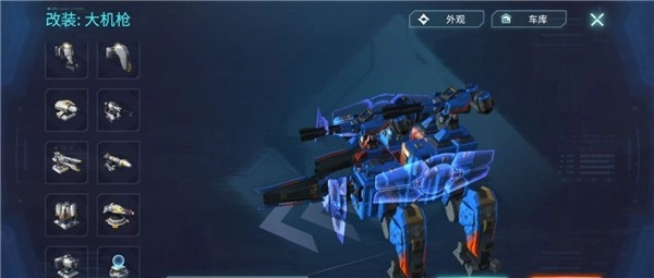 重装上阵网易版免费下载