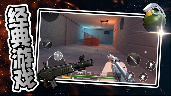 星际战争英雄原版