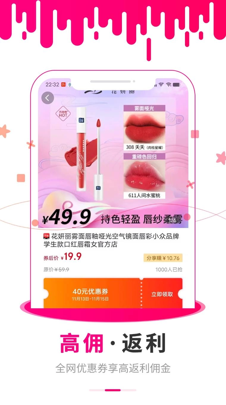 懂购帝2