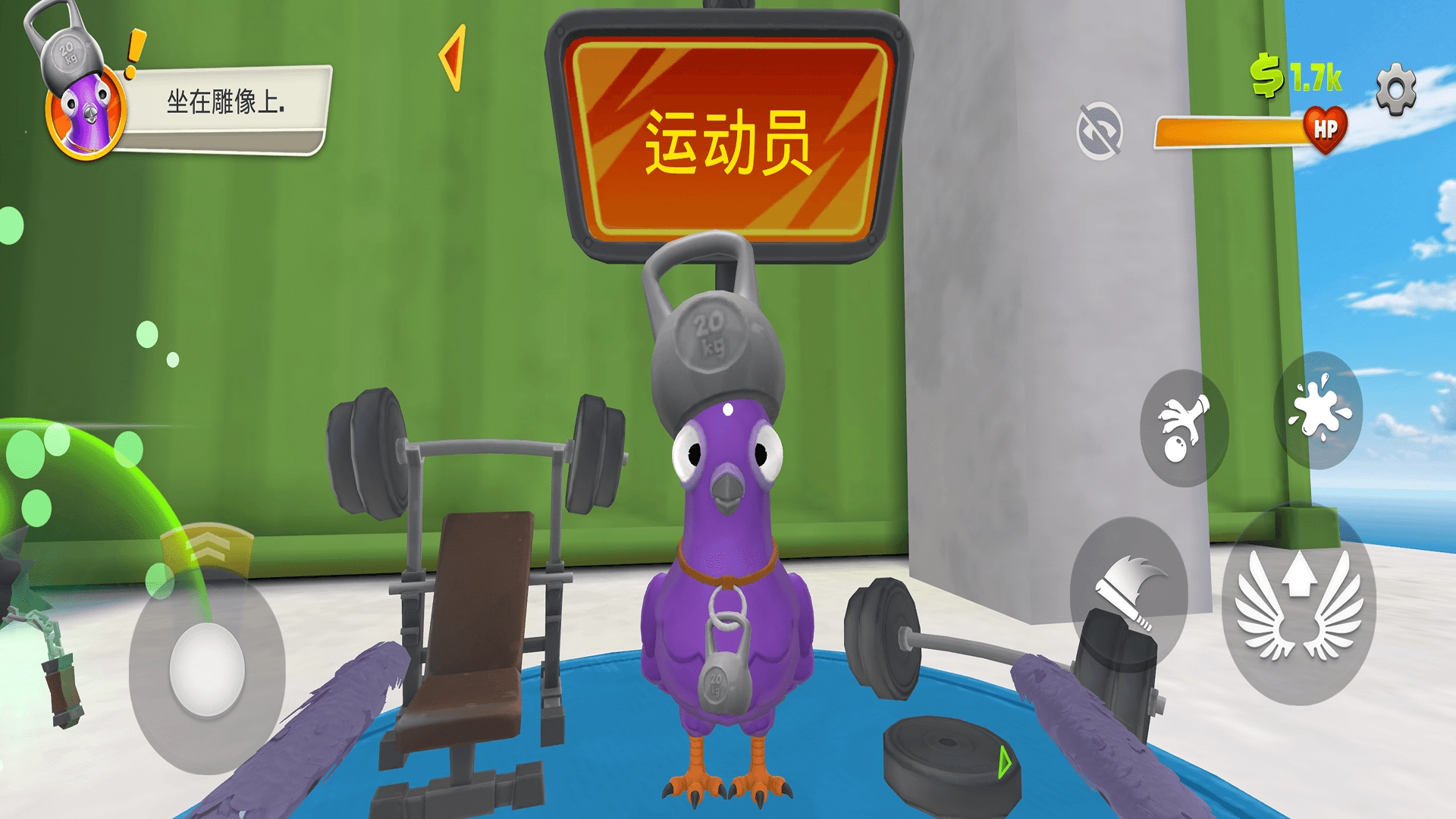 我是一只鸟模拟器手游无广告版