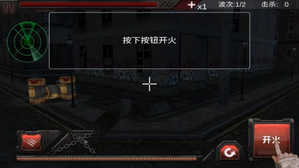 无尽僵尸世界冒险游戏官方版