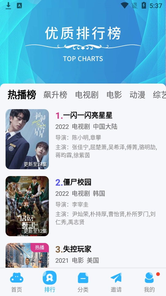 河马视频纯净版图2