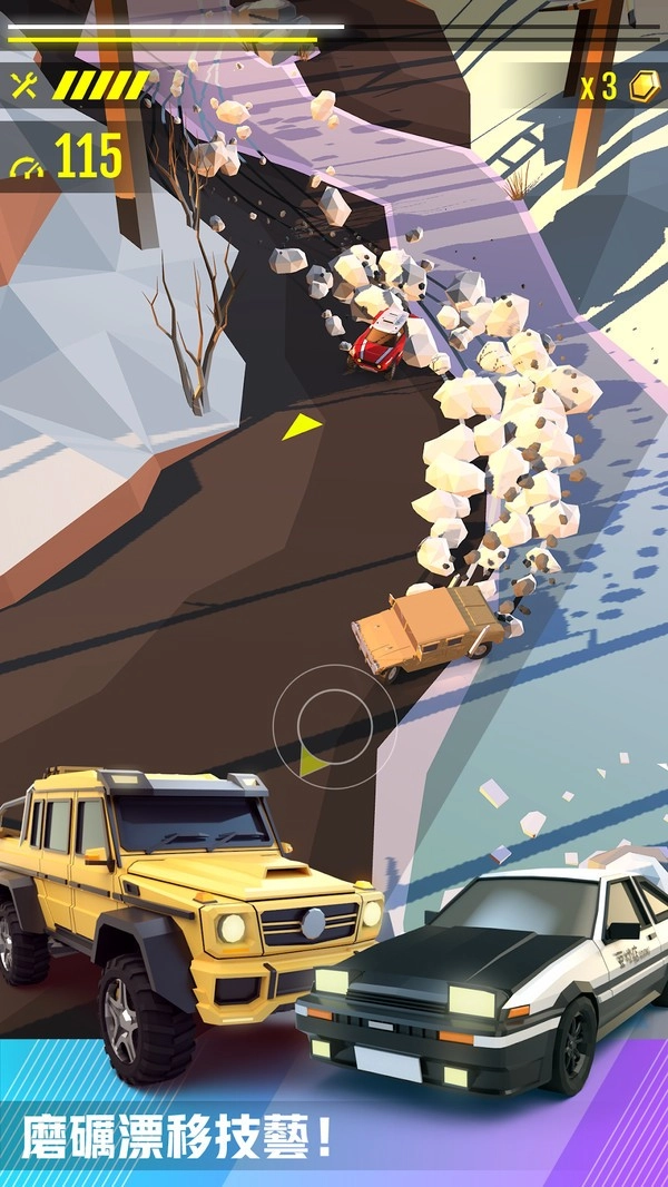 绝尘飞移手机正版图2