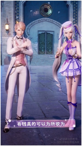 新月派对原版图3