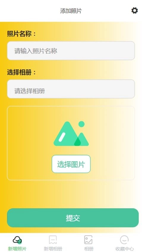 CB Rising Star软件官方版