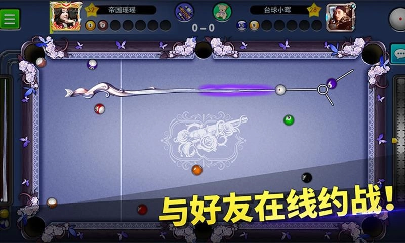 台球帝国免费版图2