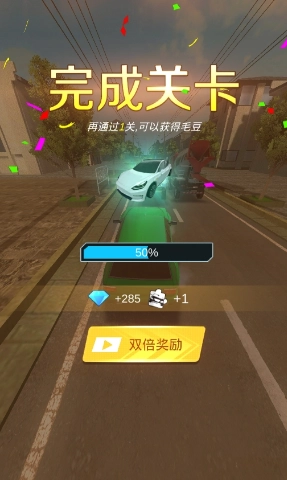 超车请注意手游免费版图2
