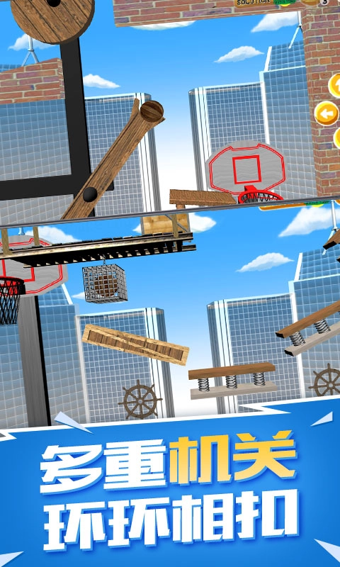 全民灌篮手游无广告版图1