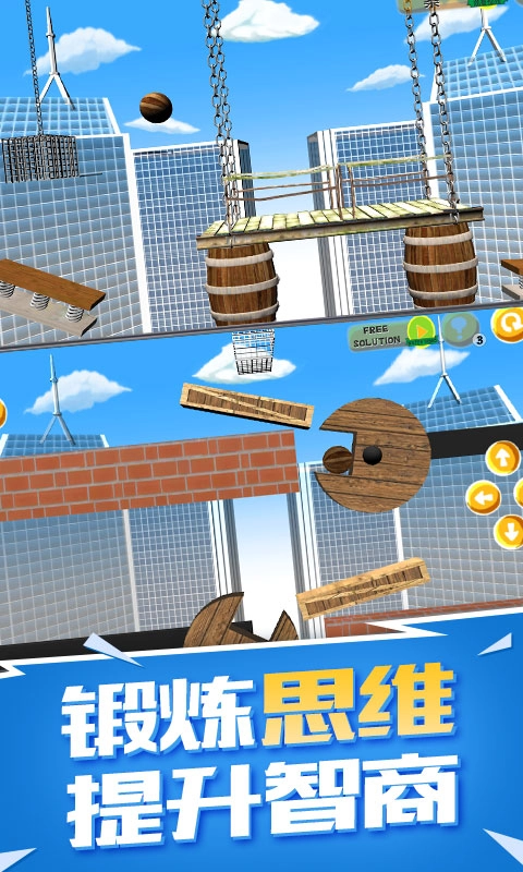 全民灌篮手游无广告版图3