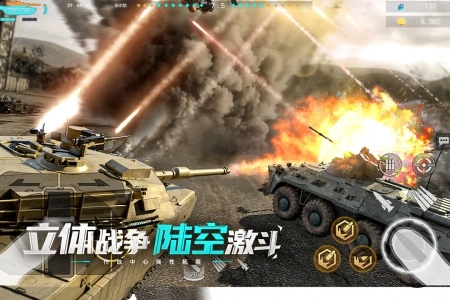 巅峰坦克vivo版图5